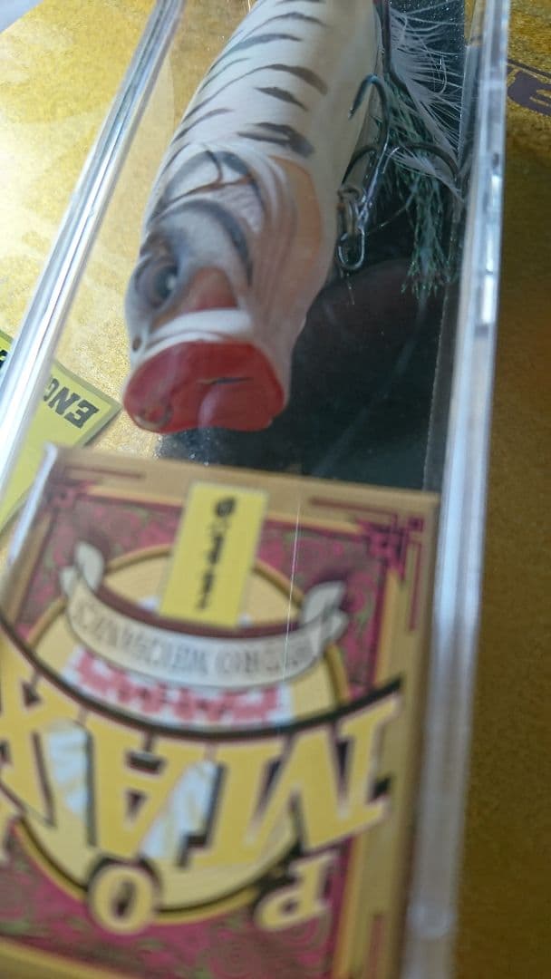 メガバス 限定 SP-C 干支ポップマックス10 寅 白虎 新品未開封