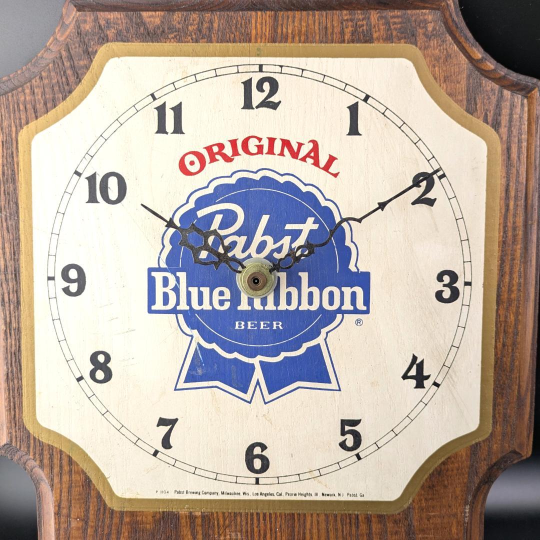 パブスト・ブルーリボン 木製掛時計／ビンテージバーサイン クロック