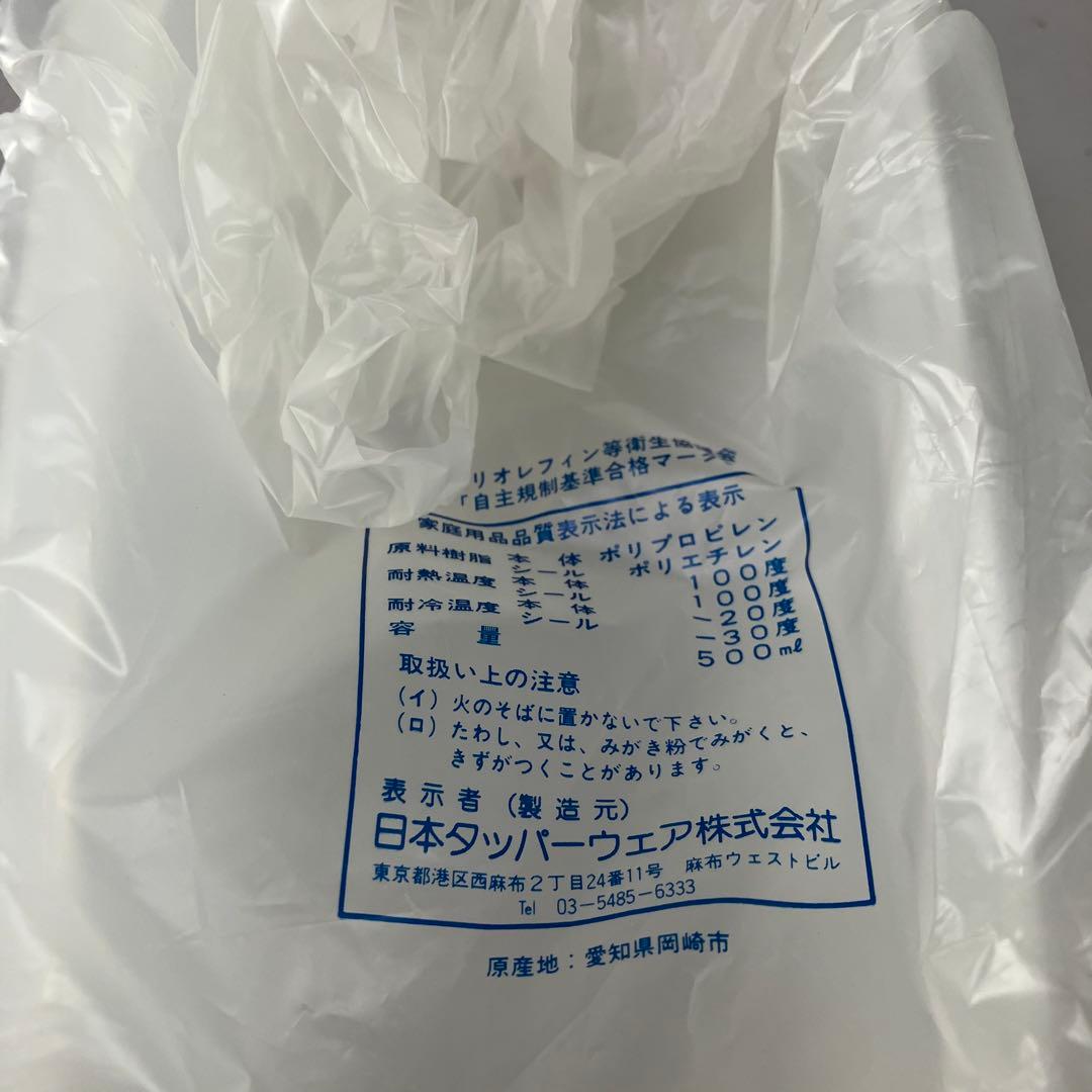 ひろみ◆タッパーウェア MMだ円6点セット＋スコップ×２　小口シール✖️２