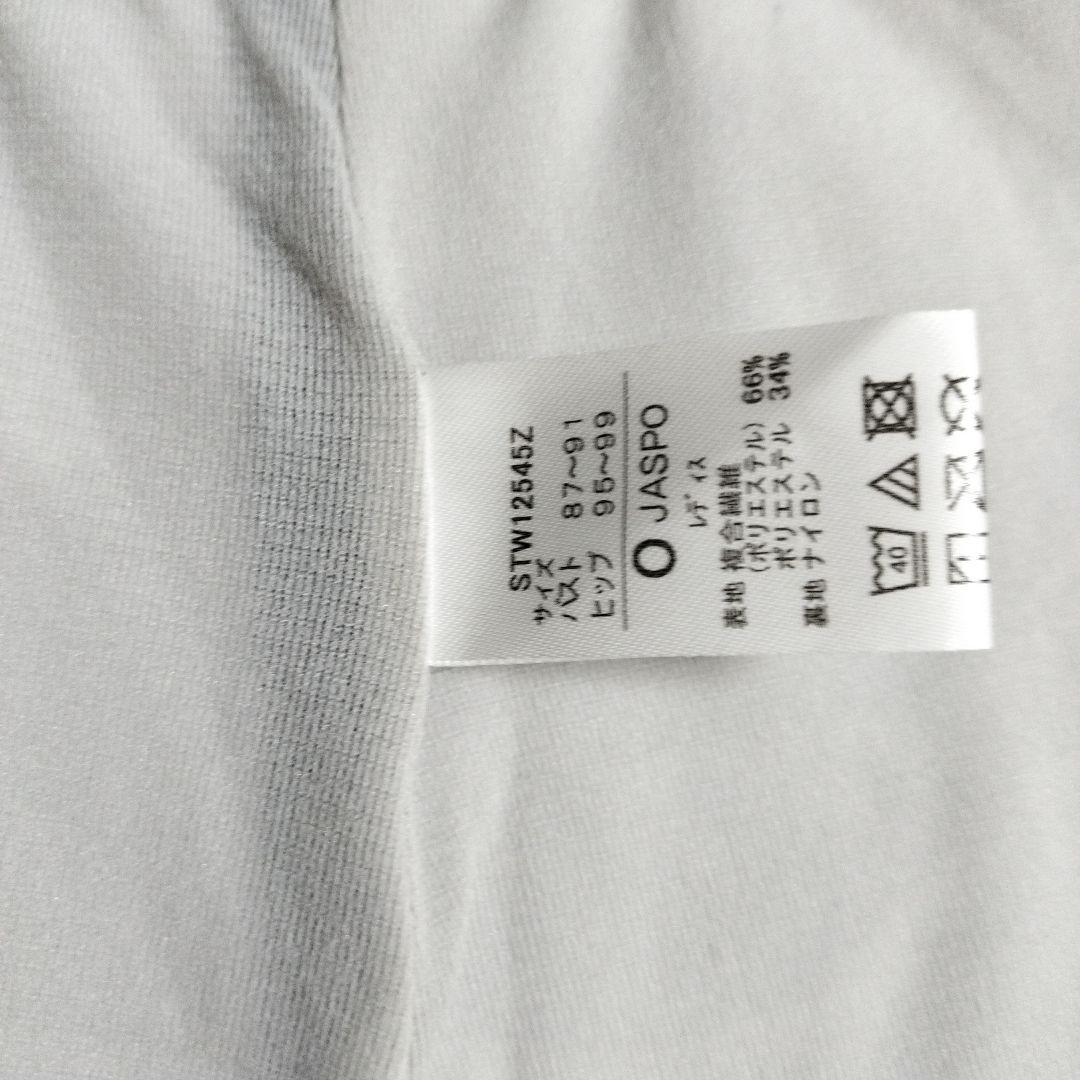 【speed 】練習用水着(ジャパリス ）カップ無し 　サイズO