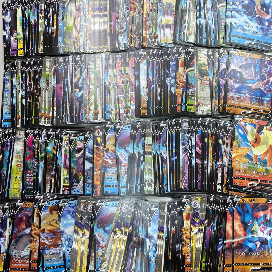 い31 ポケモンカード まとめ ポケカ引退セット 現状品 V.exgx系 - メルカリ