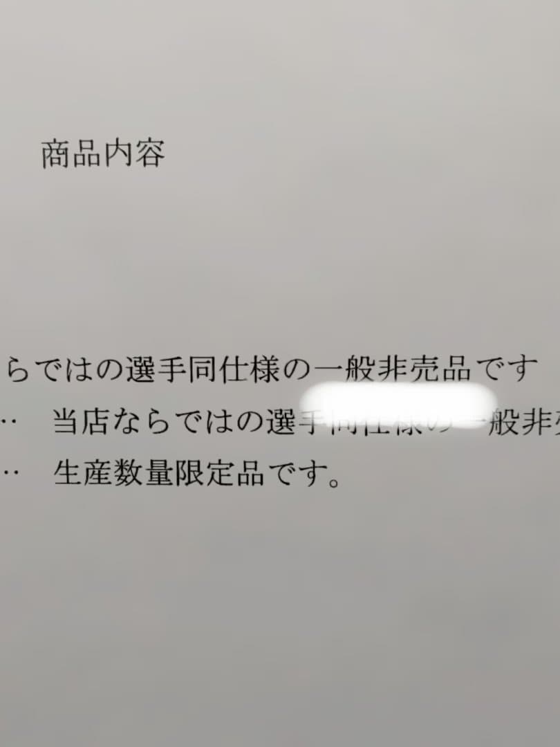 adidas サッカー日本代表 　レインジャケットMサイズ　一般非売品