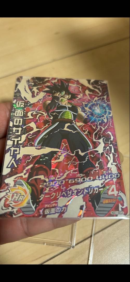 専用出品　hgd1-sec2 仮面のサイヤ人本家のみ