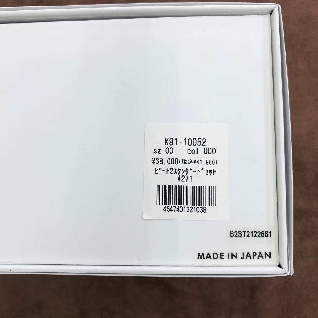 （新品未使用品）CLEAR/SP BiiTo IIスタンダード 美容機器　正規品