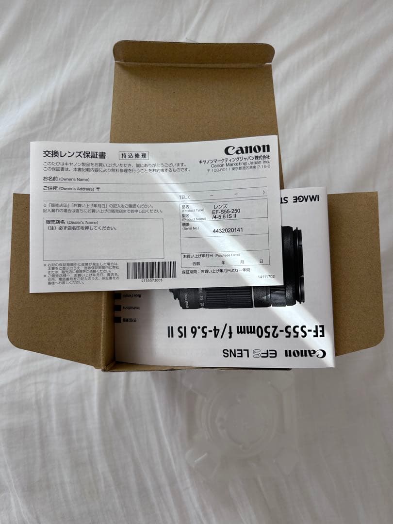 【新品未使用】 Canon EF-S 55-250mm IS II ズームレンズ