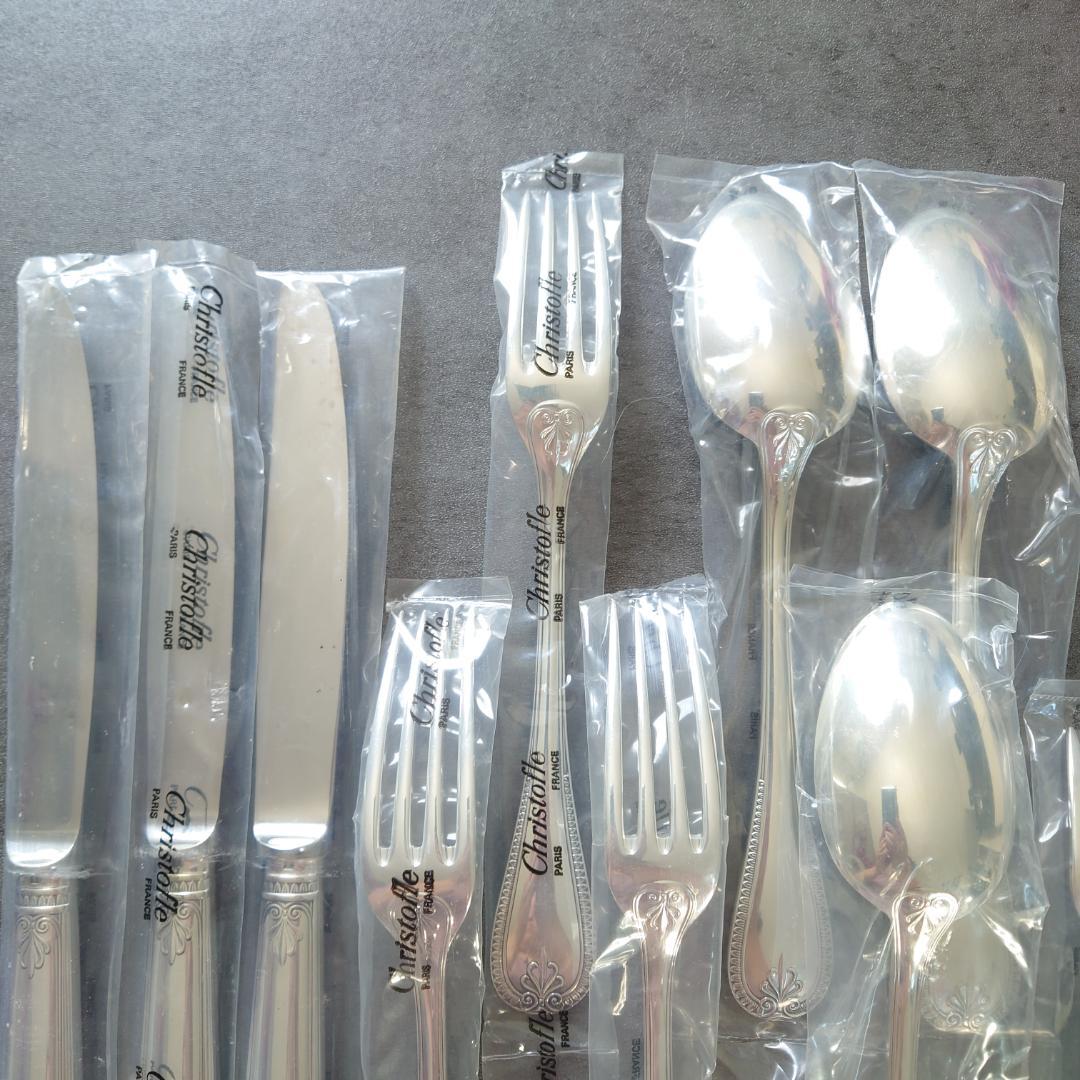 クリストフル マルメゾン 未開封 15点