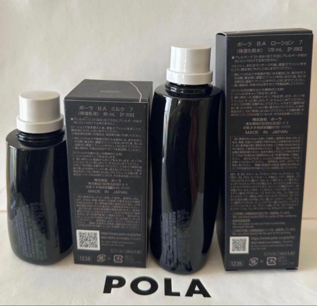 新品】POLA BA ローション&ミルク 第七世代（リフィル） - メルカリ