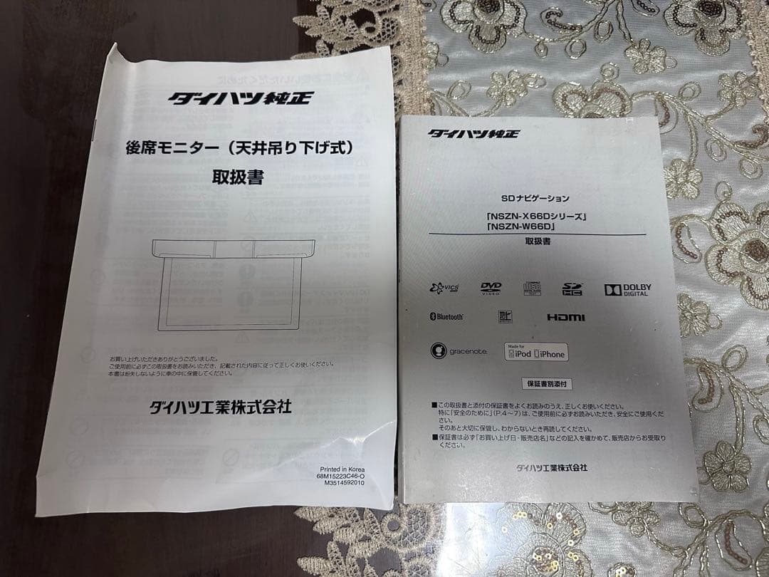 ウェイク DBA-LA700S カーナビゲーション X ファインセレクション