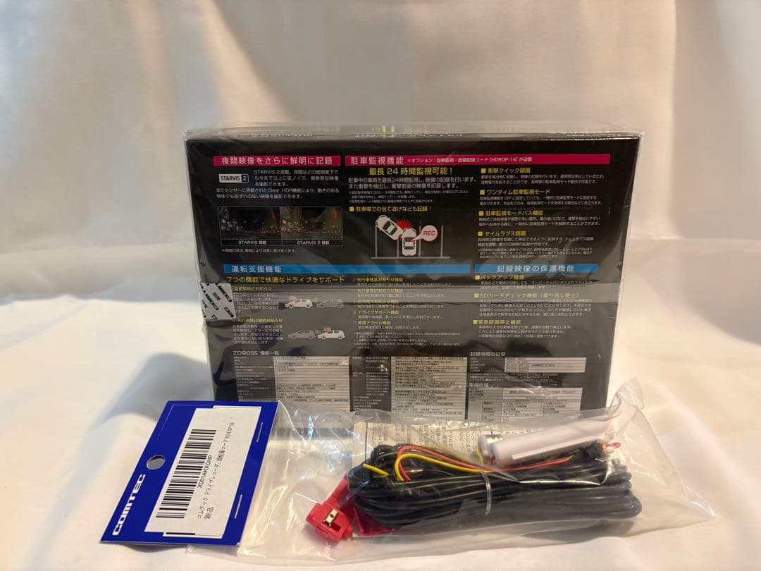 新品未開封 コムテックZDR055前後2カメラSTARVIS2 駐車監視コード付