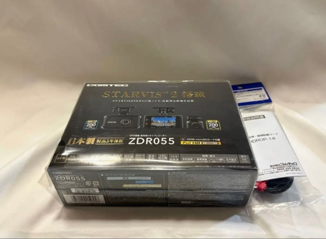 新品未開封 コムテックZDR055前後2カメラSTARVIS2 駐車監視コード付