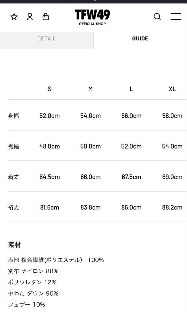 TFW49 SHIELD WARMER BLOUSON 黒　Lサイズ　サンプル品