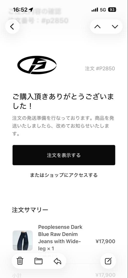 Peoplesense ダークブルー ワイドデニムパンツ