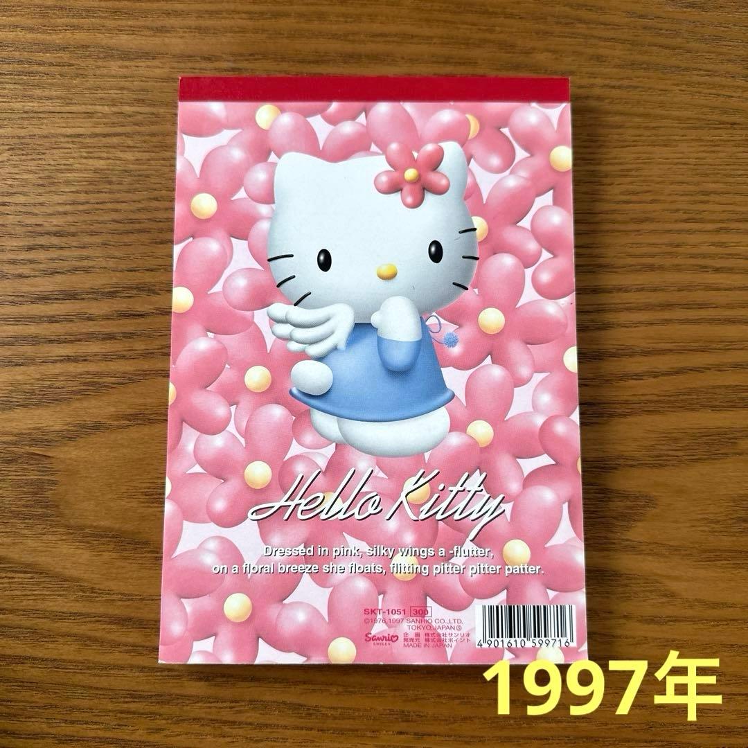 レトロ•希少】1997年 ハローキティ エンジェルキティ カオハナ メモ帳