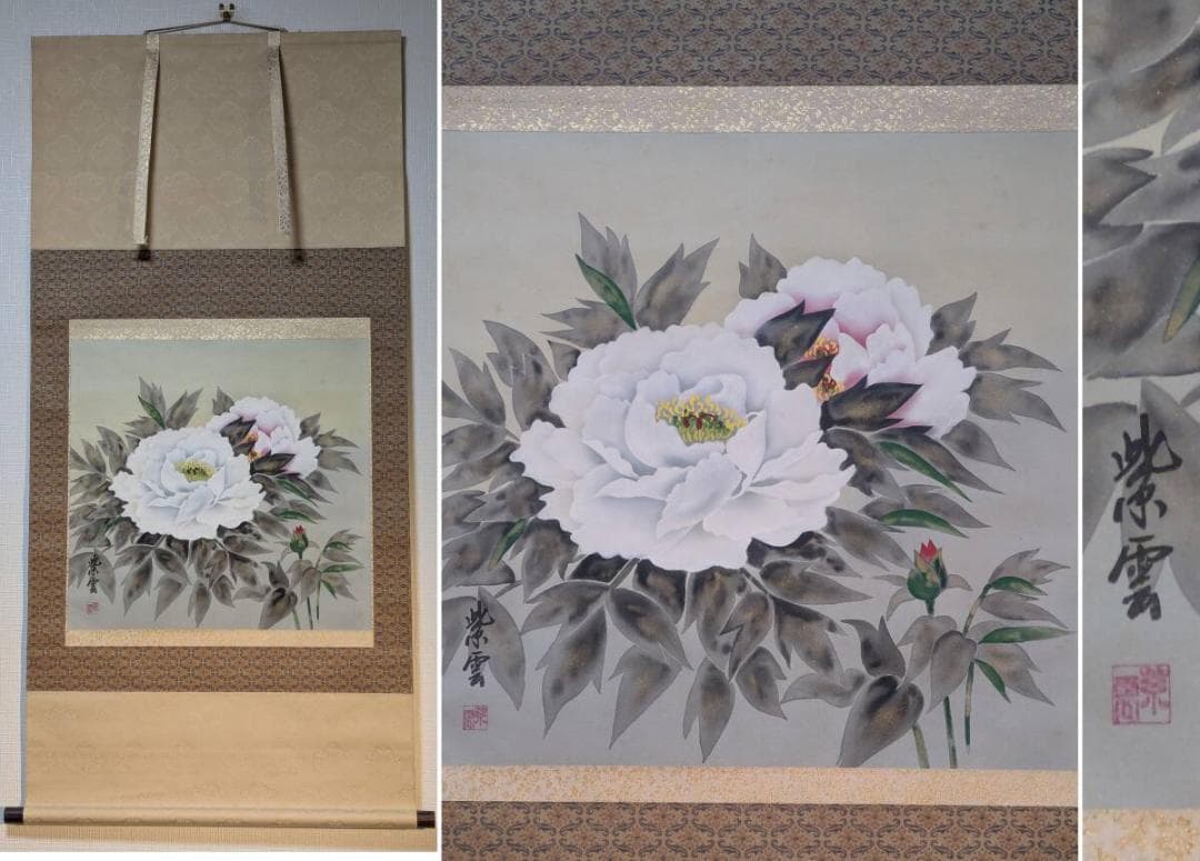 真作】掛軸 牡丹図 豪華な白牡丹の図 美麗花鳥画作品 優美