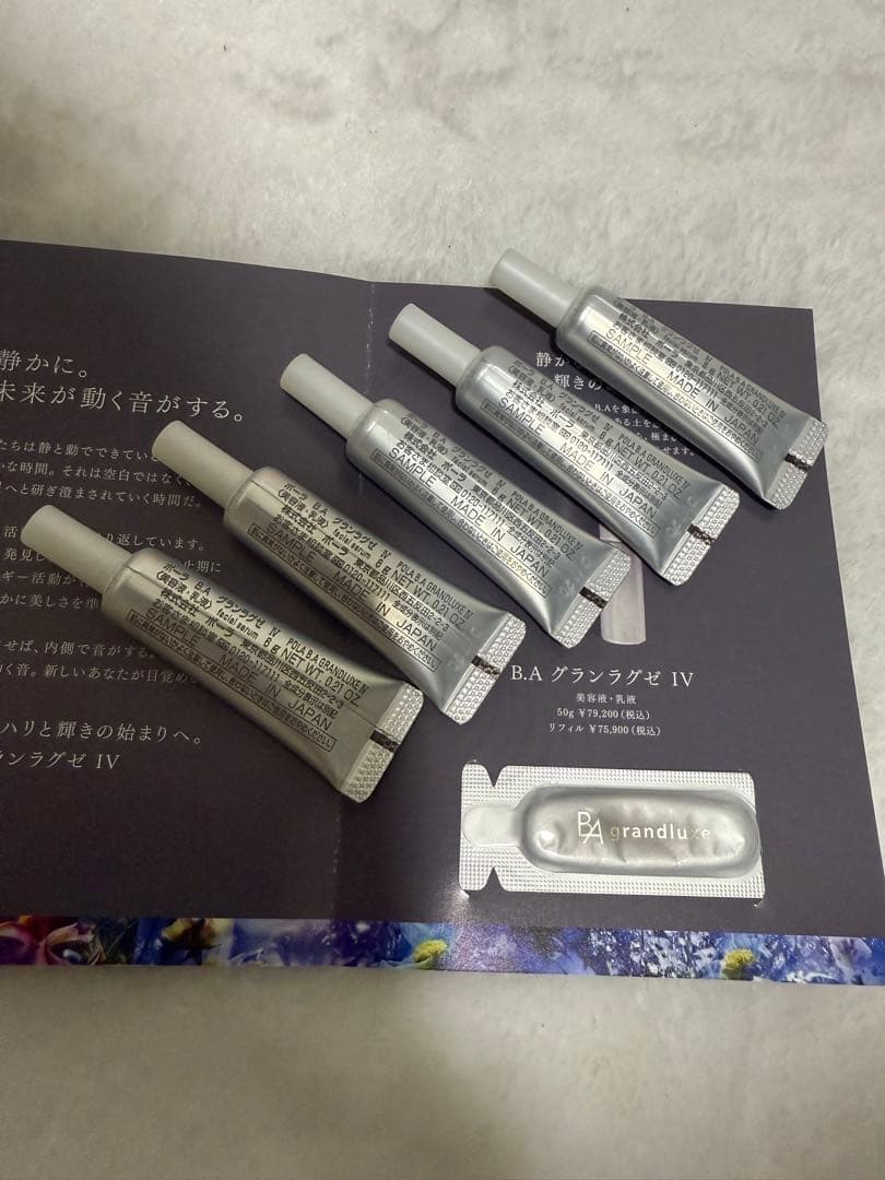 新品未使用 POLAポーラＢ．ＡグランラグゼⅣ　６ｇ×5個セット箱無し本体のみ