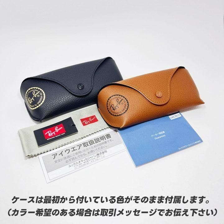 【RB3447-00264】国内正規品 002/64　薄いブルーレイバン