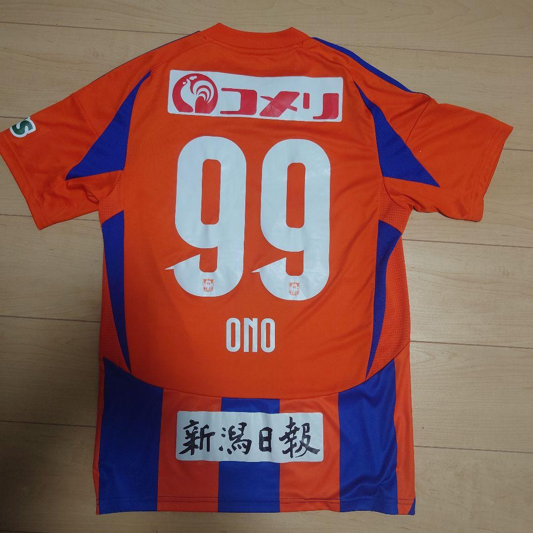 アルビレックス新潟　ユニフォーム Mサイズ #99 小野裕二