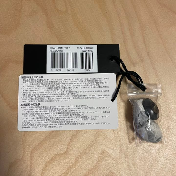 【美品】DIESEL ディーゼル　モッズコート　ダウン　ブラック