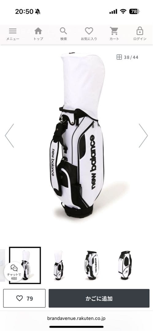 new balance ゴルフバッグ ホワイト/ブラック