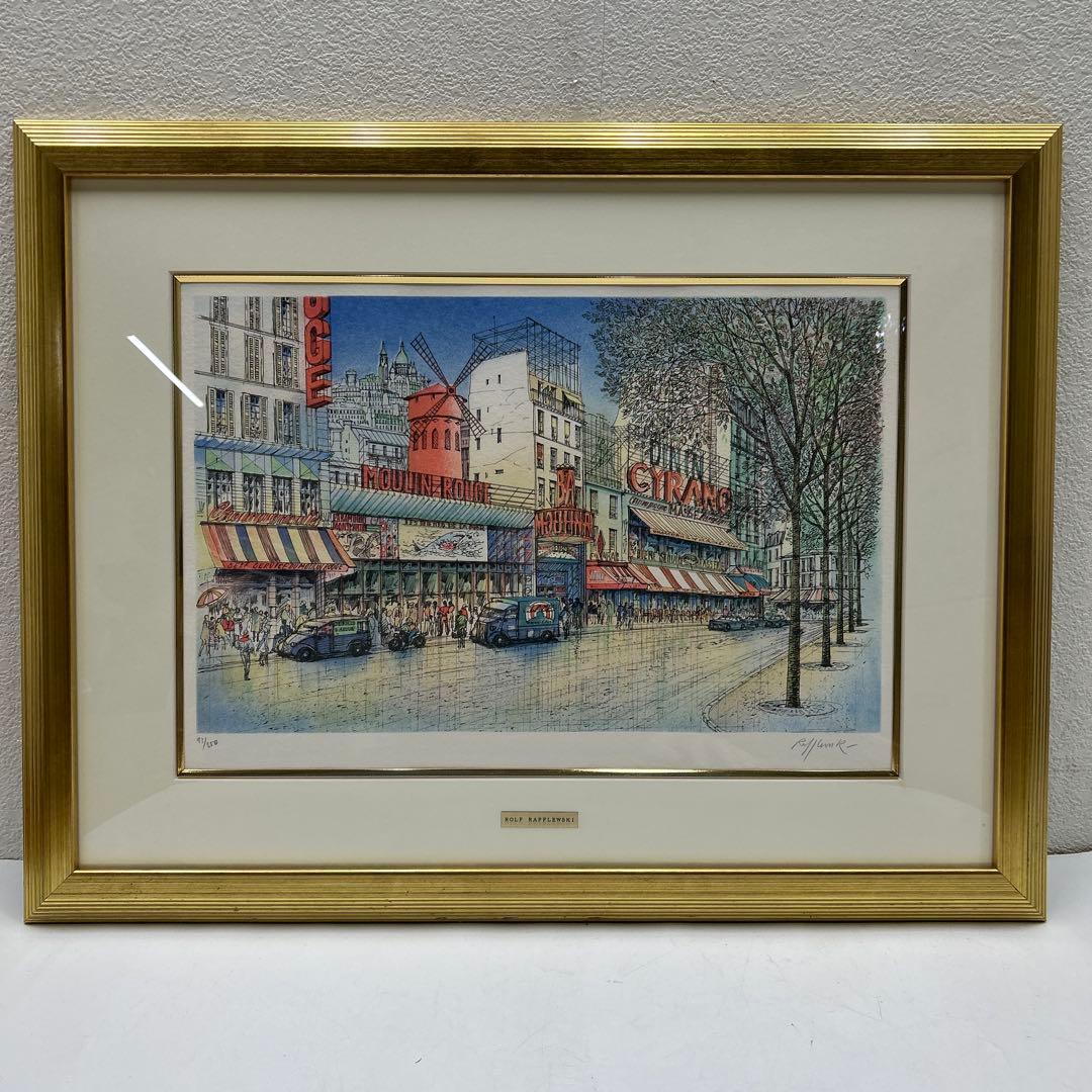 5724 ロルフ・ラフルスキー 作 リトグラフ 「ムーランルージュ」 Yahoo!オークション -「ムーラン・ルージュ」(版画) (美術品)の落札