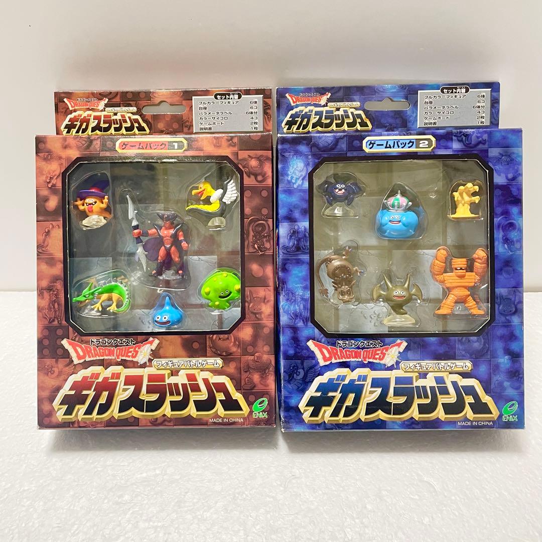 ドラクエ ギガスラッシュ ゲームパック1 2 フィギュアバトルゲーム