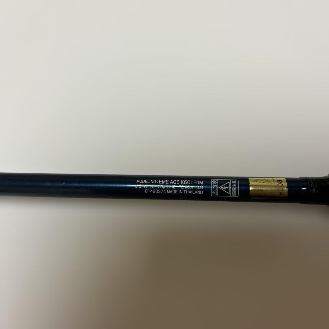 エメラルダス　AGS 60LS SMT IM