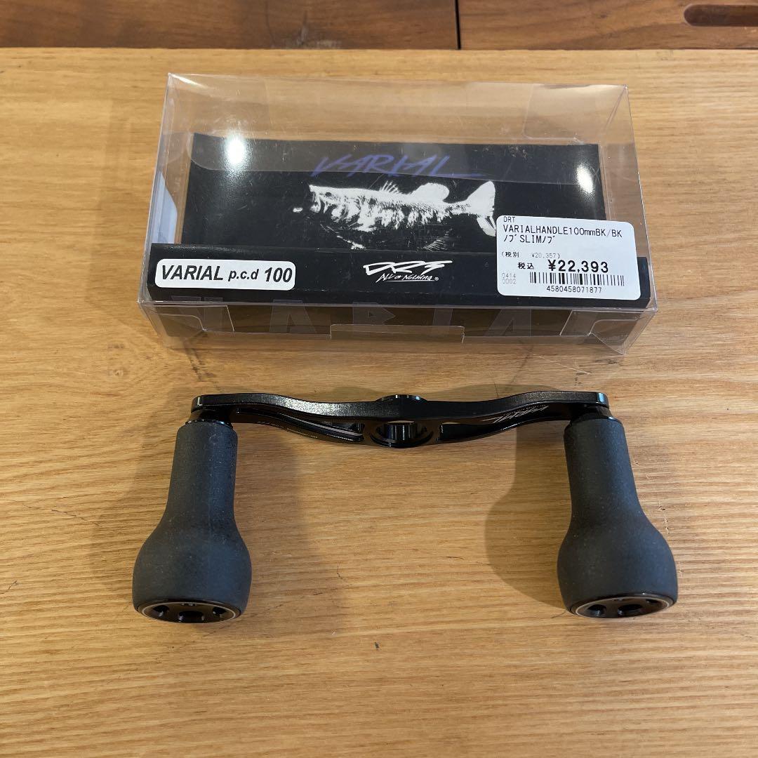 VARIAL バリアルハンドル drt varial バリアル 100 マイナーチェンジ後