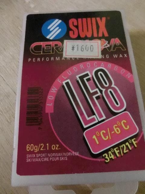 ROSSIGNOL XIUM クロカンスキー板とYOKOカーボンポール未使用