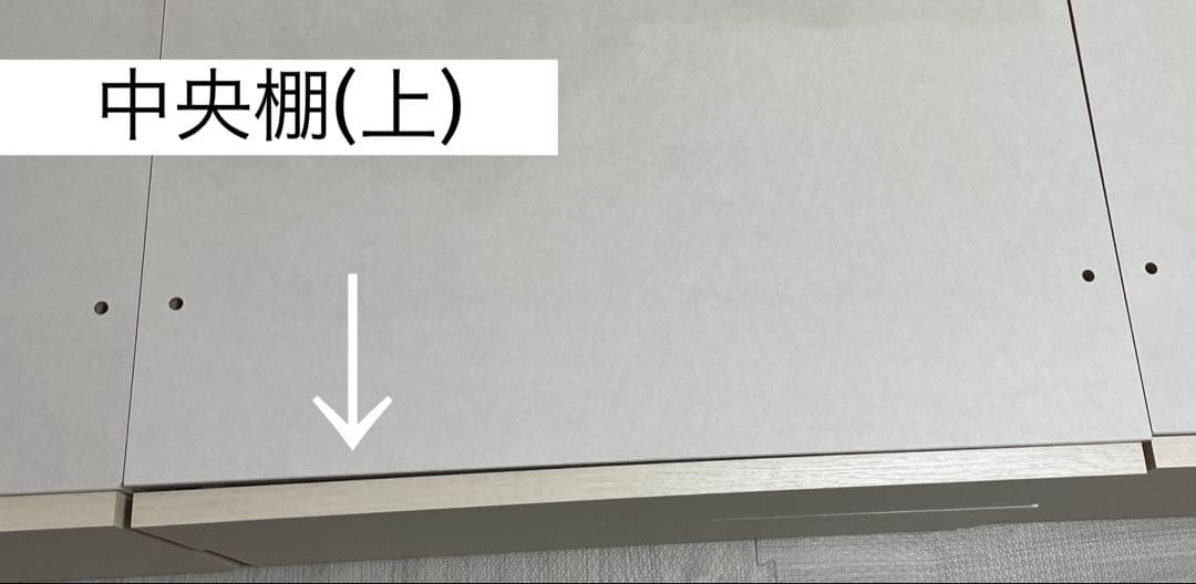 ミルク　ニトリ　セミダブルベッドフレーム（ジオ チェスト40J WW