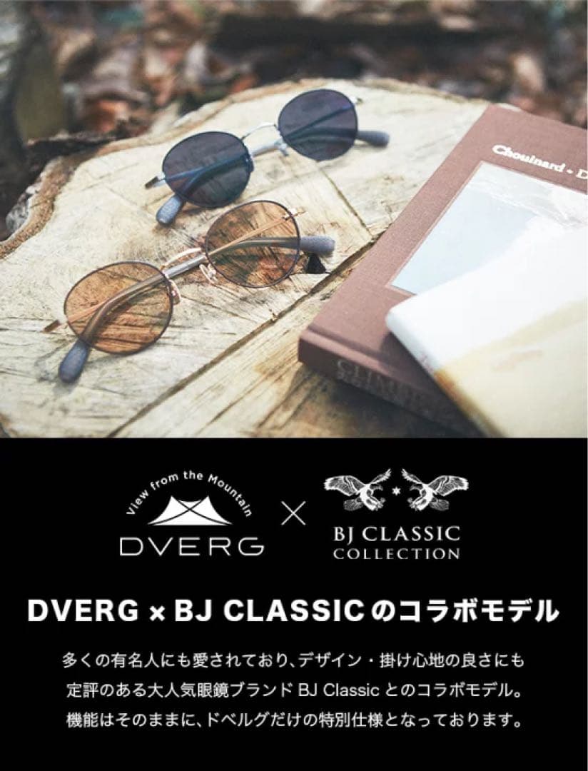 DVERG × BJ CLASSIC オリバーピープルズ モスコットmikita 最
