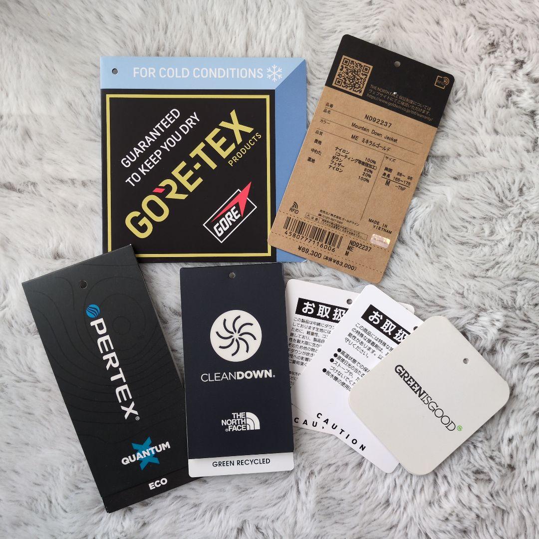 【美品】THE NORTH FACE　マウンテンダウンジャケット