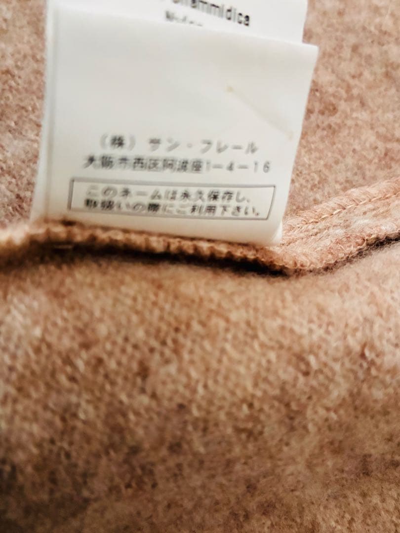 エルマンノシェルビーノ☆ウールカシミヤ混　ニットコート　ユキトリイ　ランバン