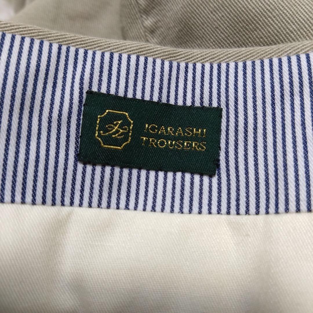 五十嵐トラウザーズ チノパン ドレスパンツ サイドアジャスター ベージュ 48