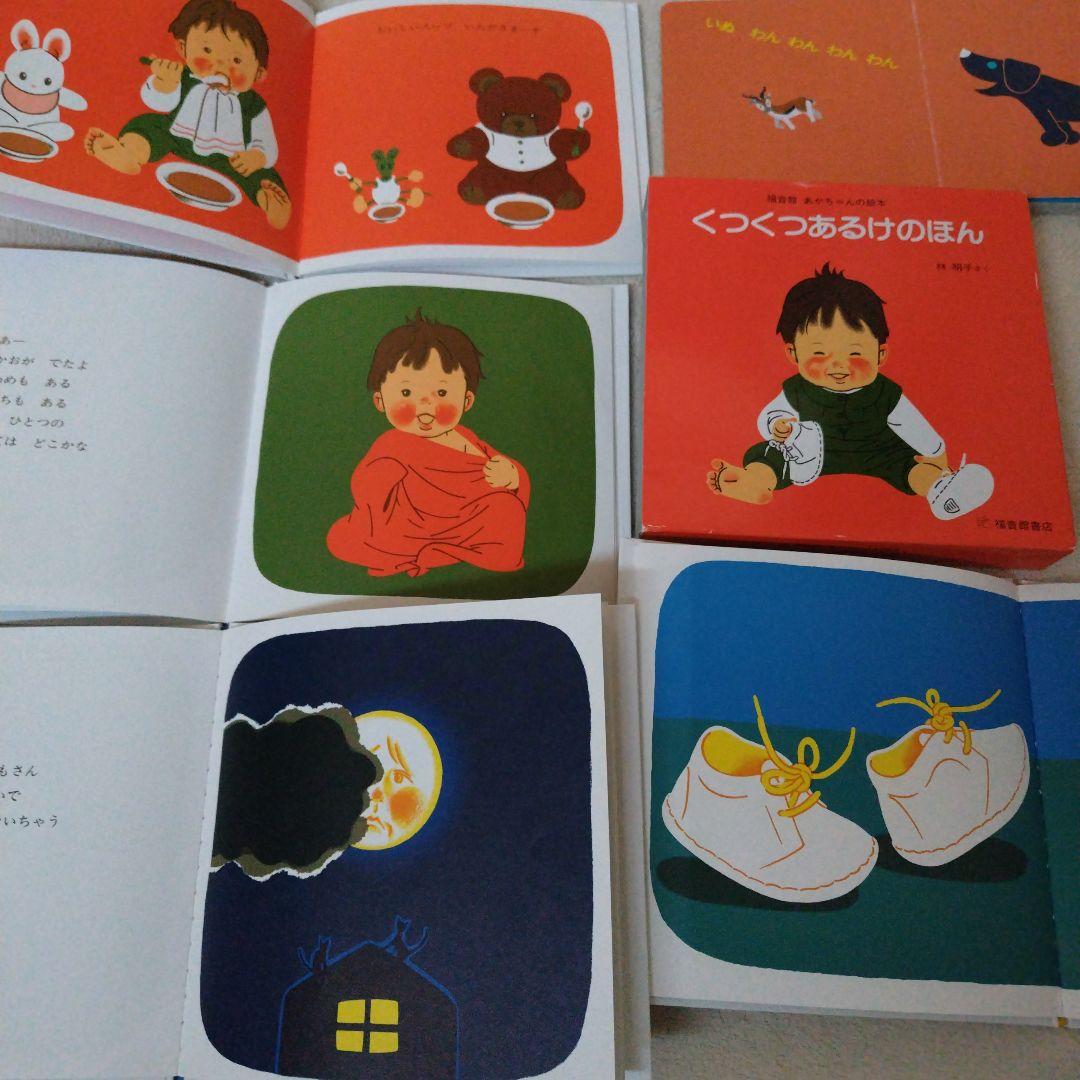 厳選】赤ちゃん0歳から幼児向け読み聞かせ絵本まとめ売り37冊セット