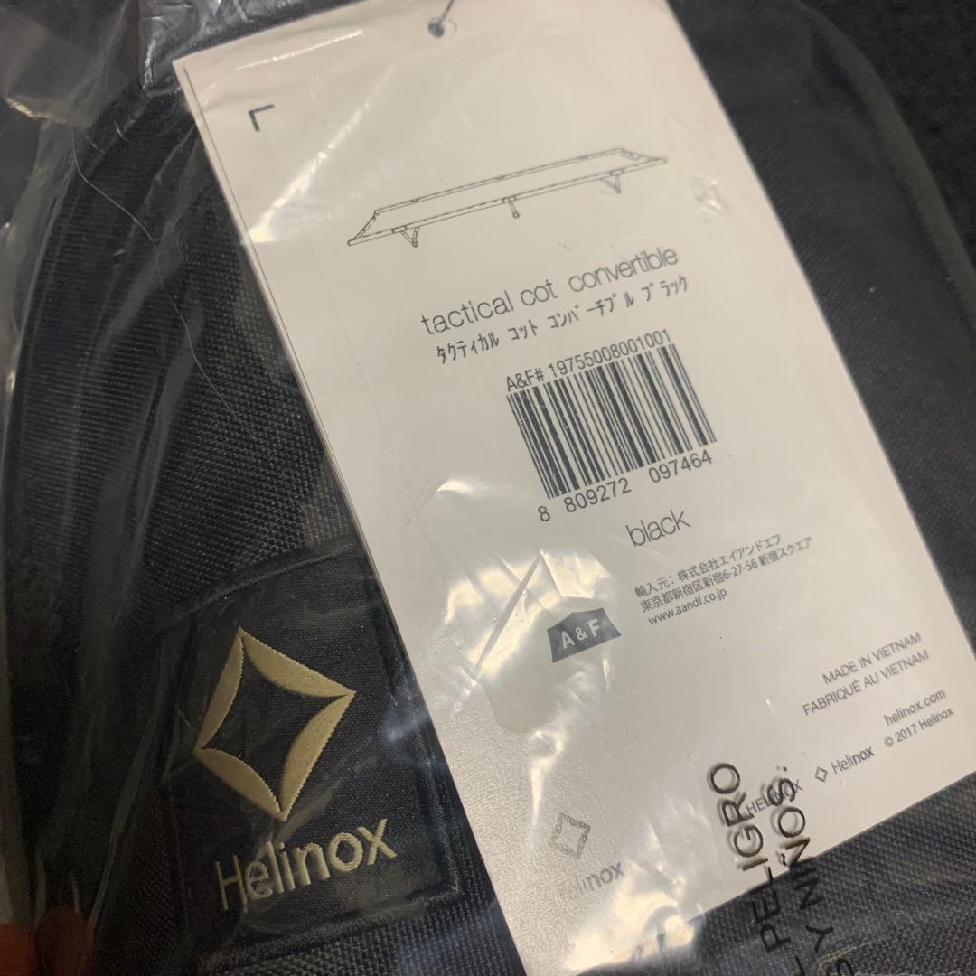 ヘリノックス　タクティカルコットコンパーチブル　ブラック　コットレッグ新品
