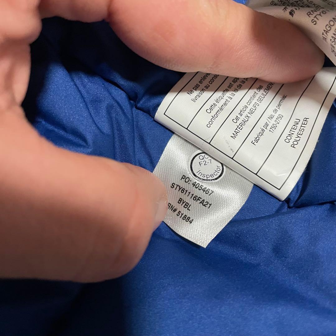 【未使用級】パタゴニア　pile セットアップ