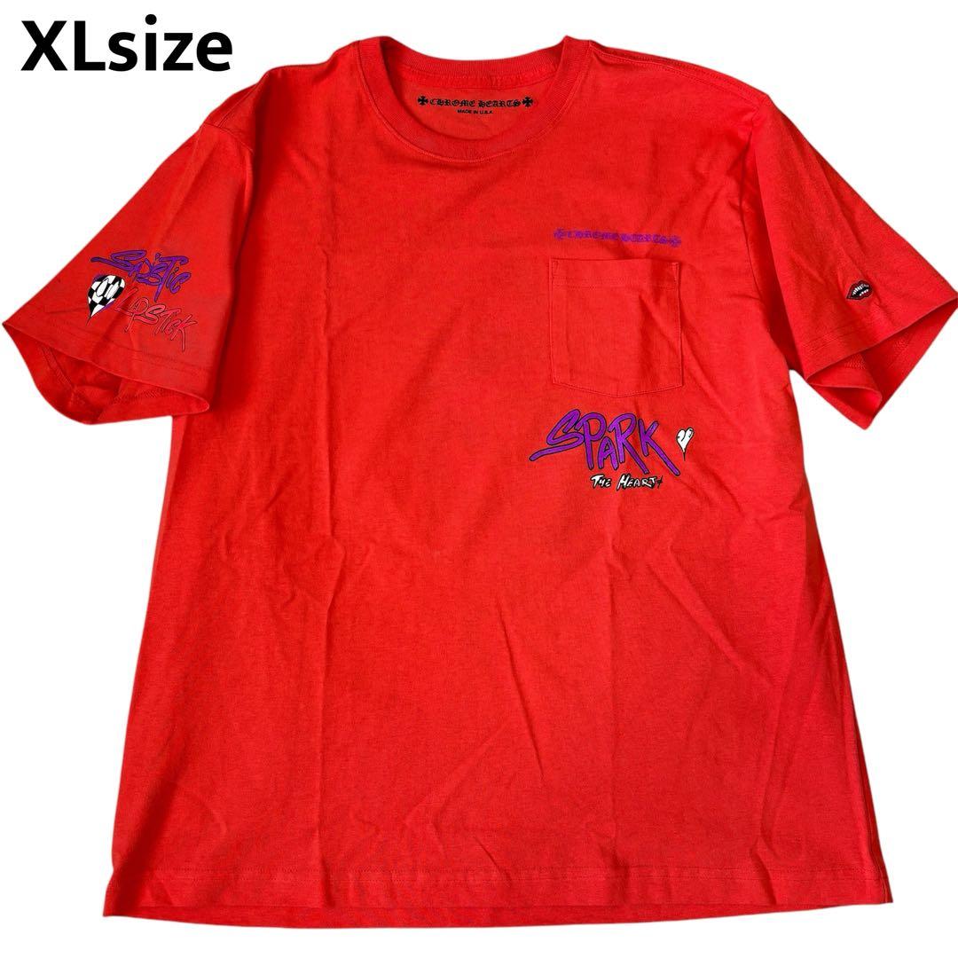 DX 断捨離中様 リクエスト 2点 まとめ商品 DX 断捨離中