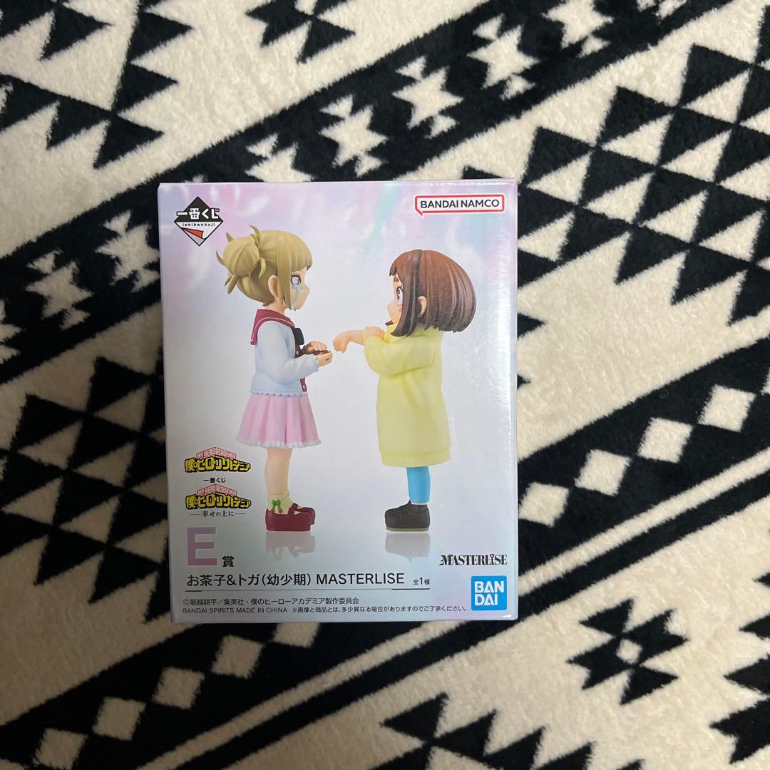 D*様 一番くじ僕のヒーローアカデミア幸せの上に お茶子&トガ（幼少期