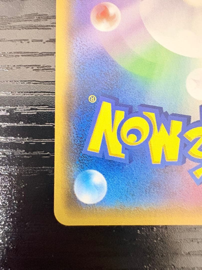 【24時間以内発送】サンダースEX THE BEST OF XY 173/171