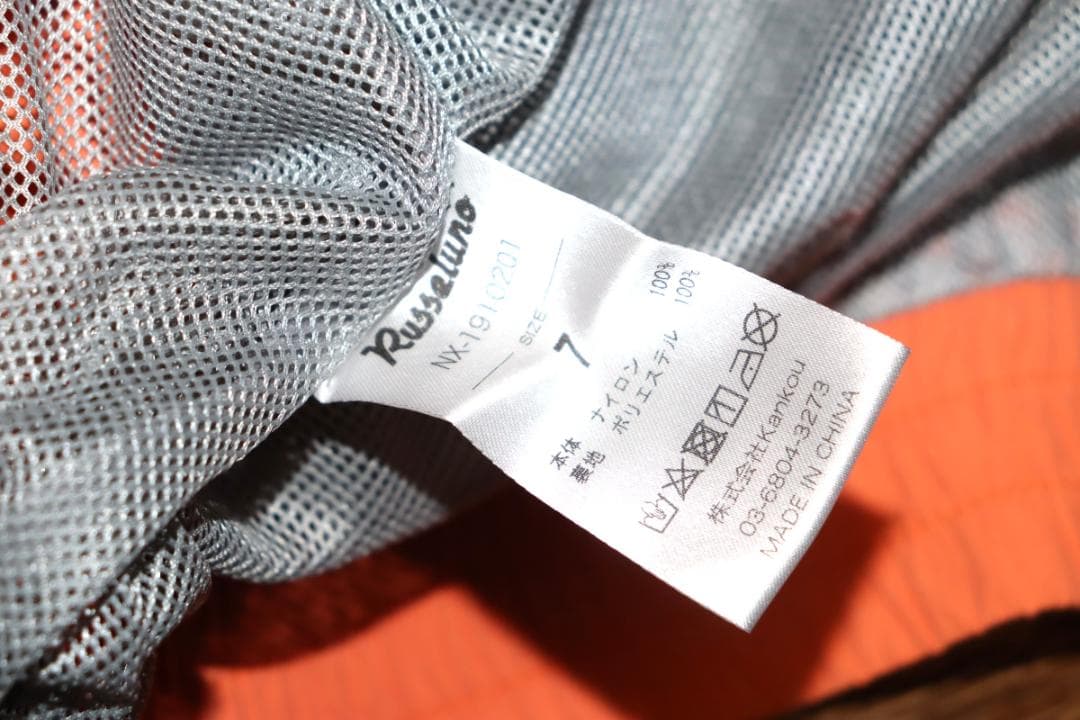 新品 BGHB X ラッセルノ パネルカラー ジップブルゾン (7/XXL) Ⓗ