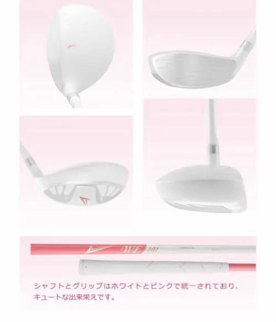 ワールドイーグル WE-101 レディース ハーフ 8点（6本）クラブセット