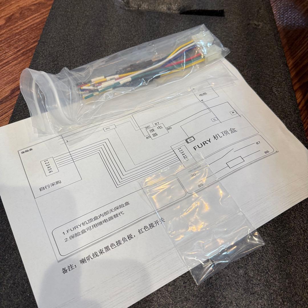 Fury スイッチボックス　JL Wrangler