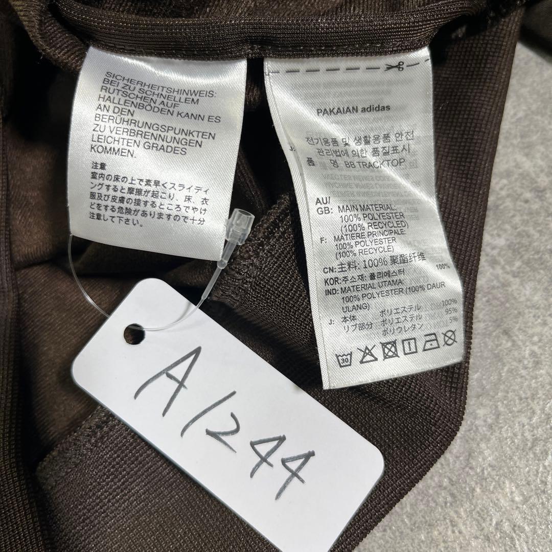 adidas トレフォイル　トラックジャケット　ブラウン　M ベッケンバウアー