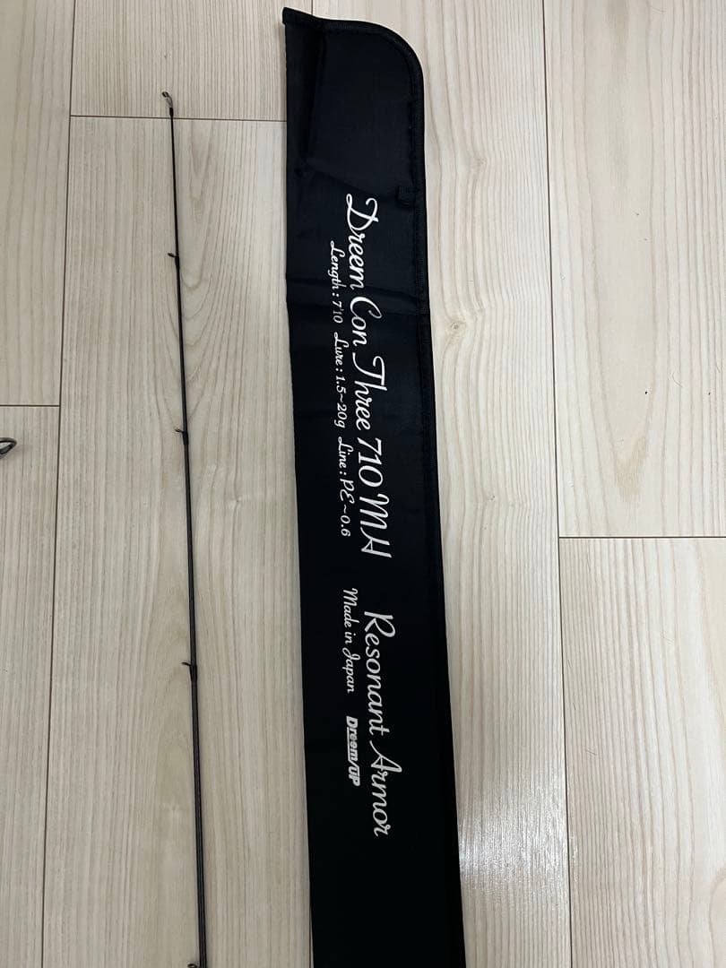 【値下げ】ドリームアップ ドリームコンスリー710MH レゾナントアーマー