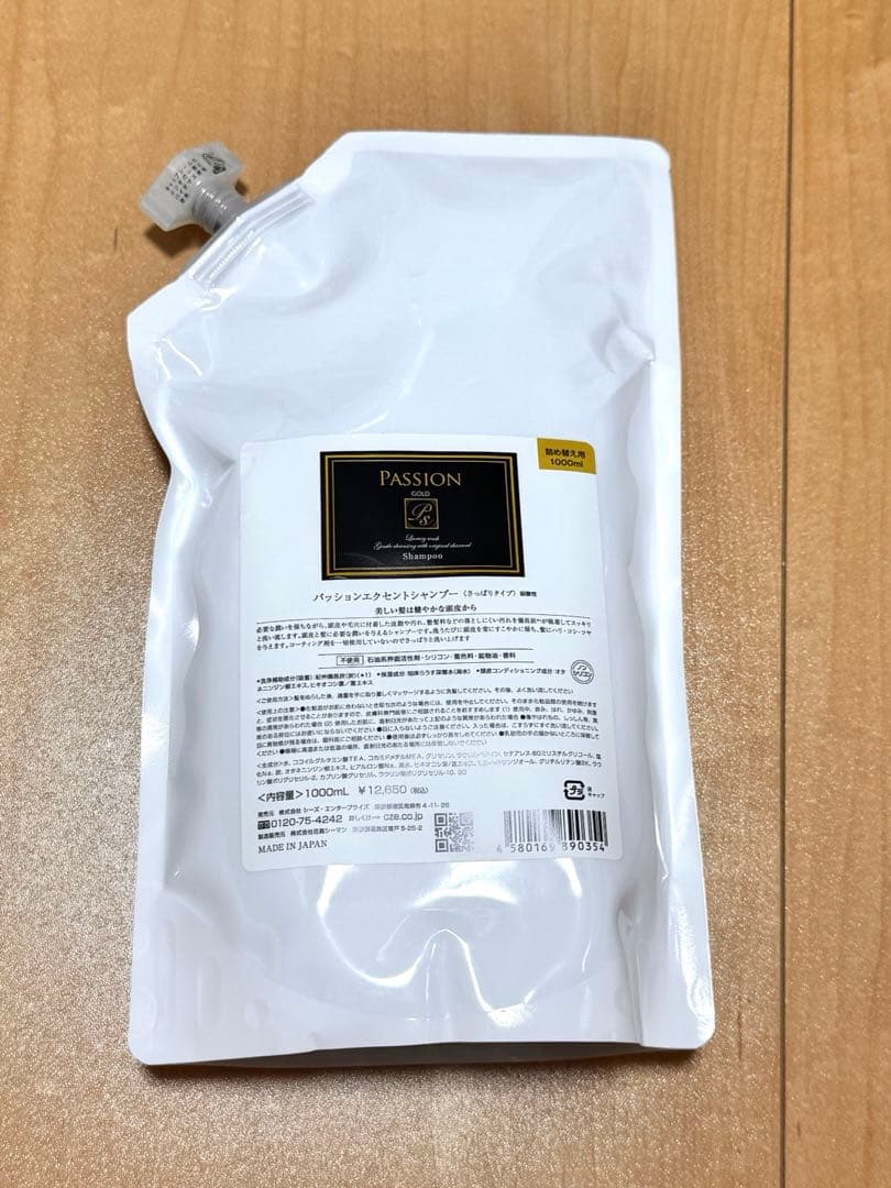 【新品未使用】PASSION ゴールドシャンプー 1000ml