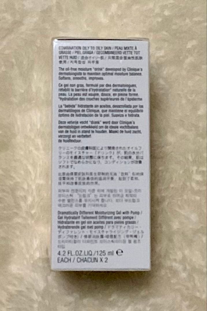 クリニーク ドラマティカリー ディファレント モイスチャライジングジェル