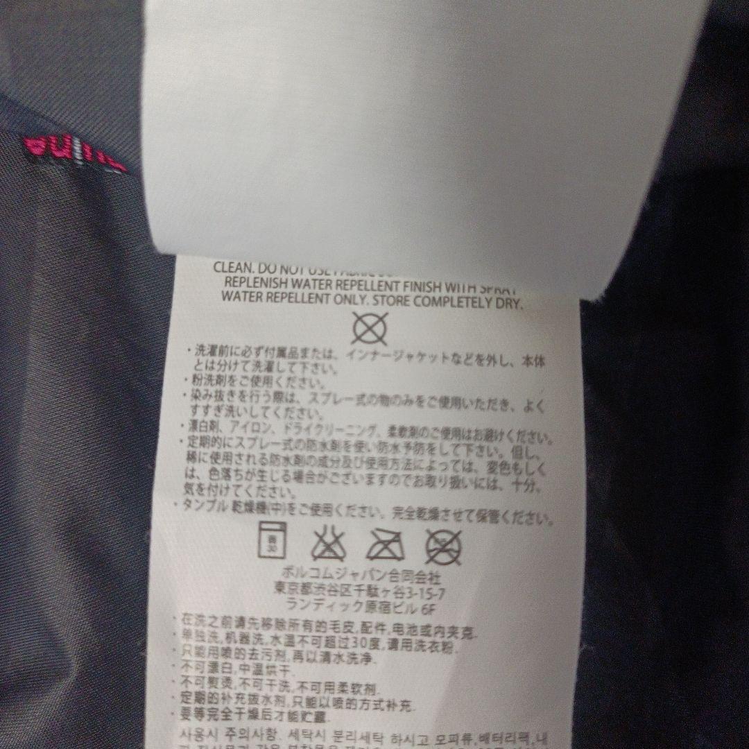 【美品】VOLCOM スノボーウェア ジャケット　M