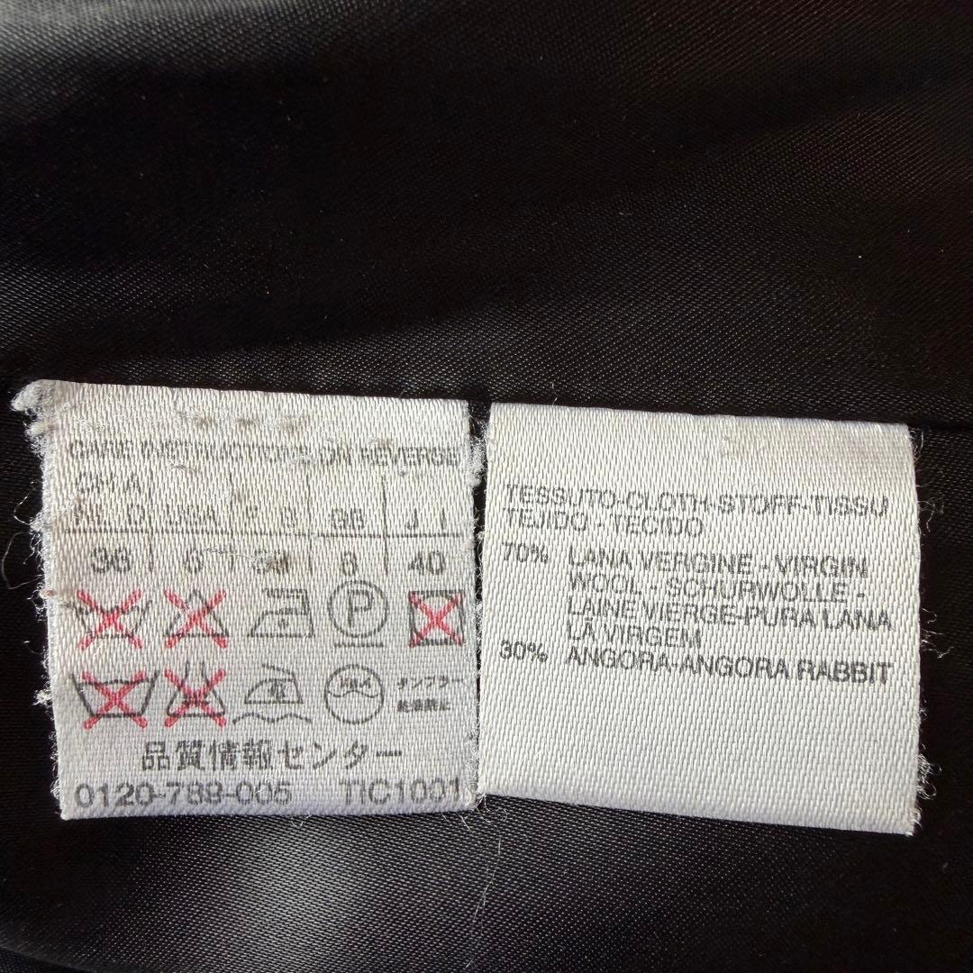 【MaxMara／マックスマーラ】アンゴラ ウール ロングコート ブラック 40