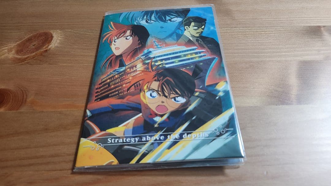 名探偵コナン 水平線上の陰謀(ストラテジー)グッズ