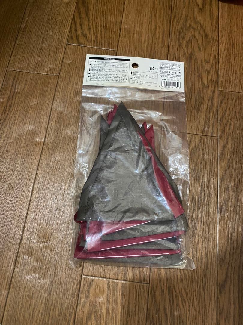 スノーピーク フラッグガーランド 雪峰祭 限定 廃盤 kyoto-sakura.com